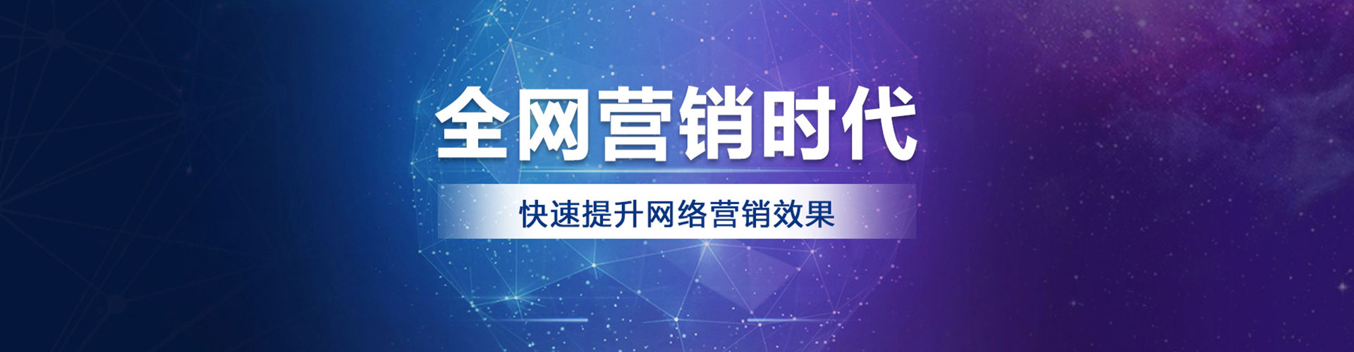 怀仁搜索开户返点